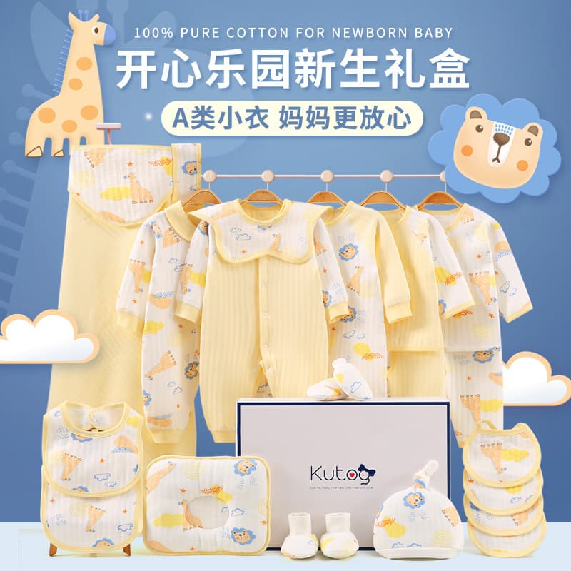 Baby clothes gift box newborn pure cotton jumpsuit set unisex baby full moon gift