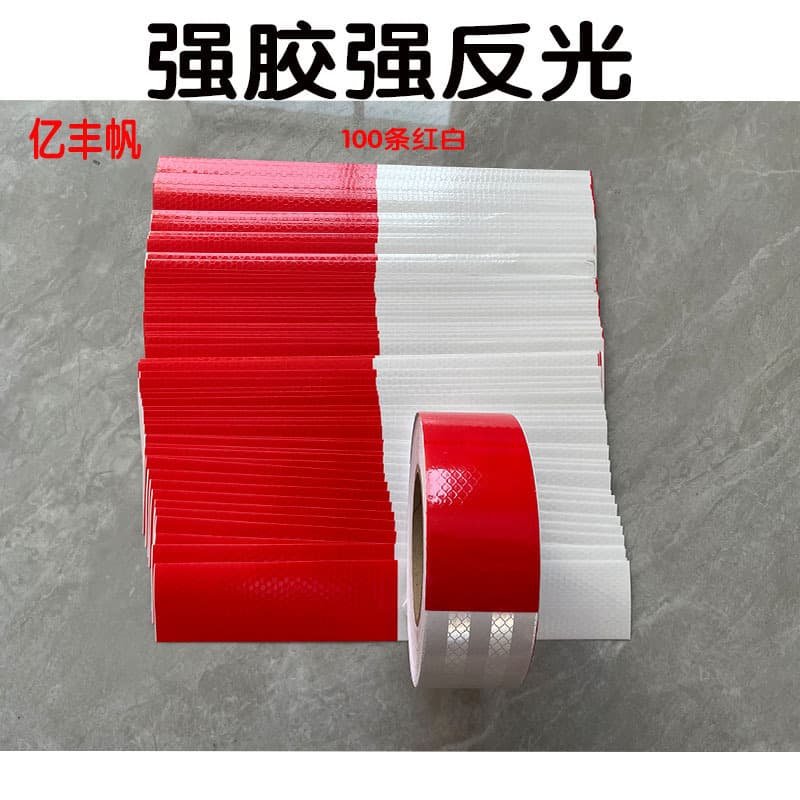 Red and White Reflective Tape, Vehicle Body Sticker, Truck Reflective Safety Warning Sticker, Yellow and White Vehicle Body Tape