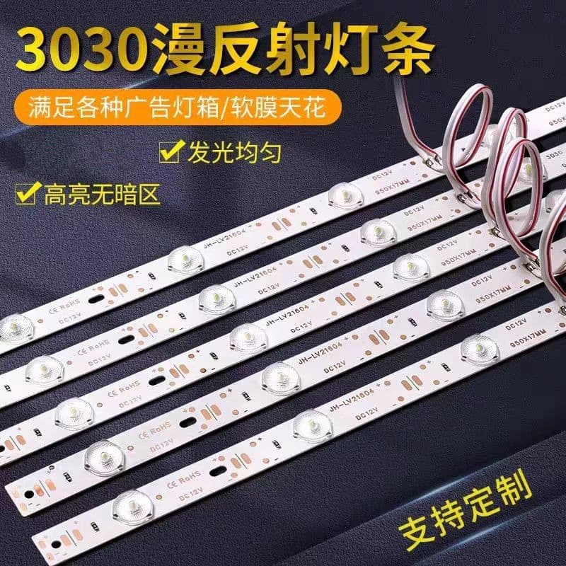 LED Strip Light Diffused Light Strip for Advertising Light Box Light Source 12V Waterproof High Brightness Light Ultra-thin Soft Film Ceiling Light