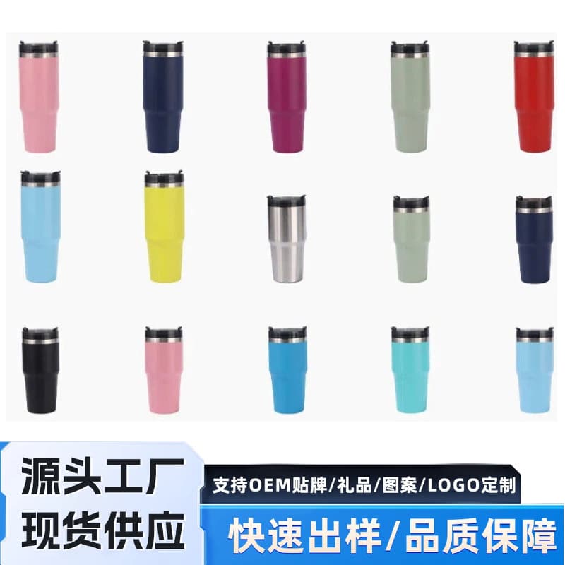 304 Stainless Steel Car Insulated Cup Large Capacity Car Cup Cross-Border Water Cup Supports Engraving Ice Cup Wholesale