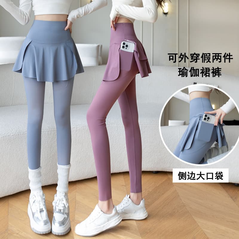 High Waist Nine Points Shark Skin Yoga Pants Women's Plus Size Base Layer Pants Sporty Two-Piece Skirt Pants