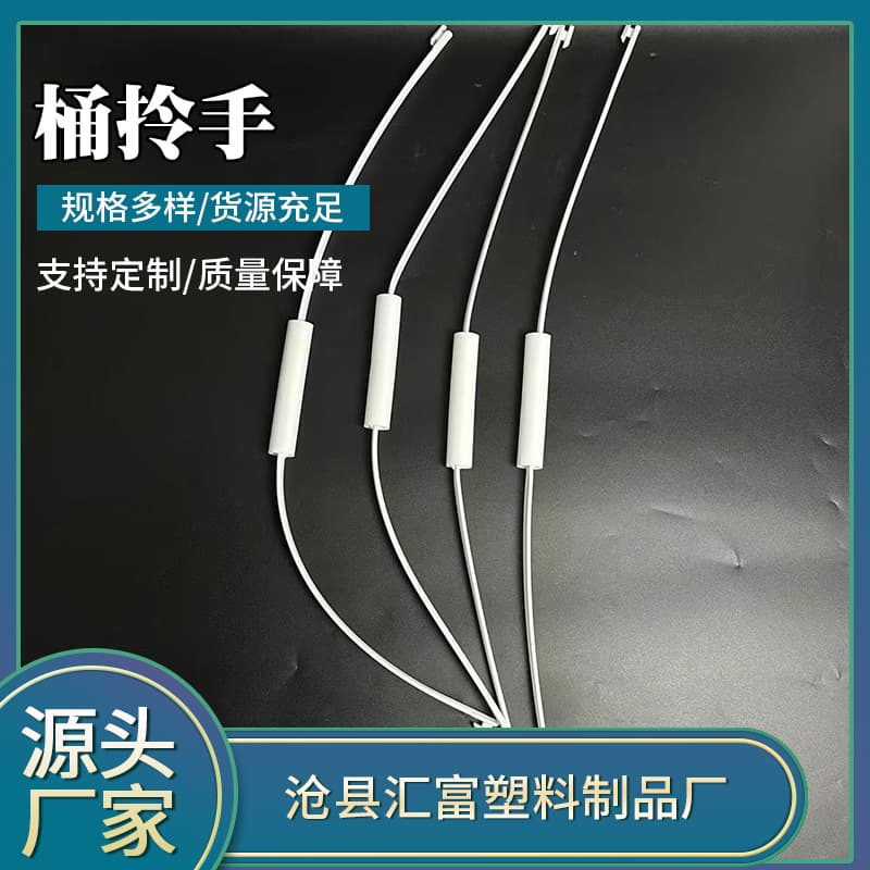 20-liter American-style handles, 20L plastic bucket handles, various Chinese-style handle components