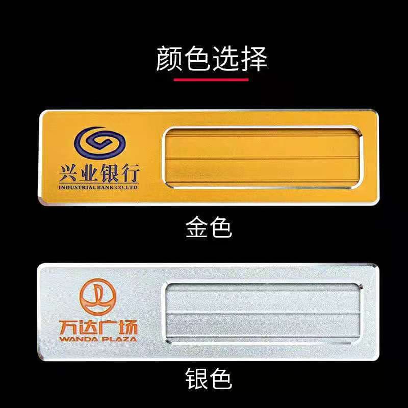 Aluminum Alloy Chest Badge Premium Work Badge Pin Type Bank Supermarket Employee ID Badge Metal Nameplate Magnetic