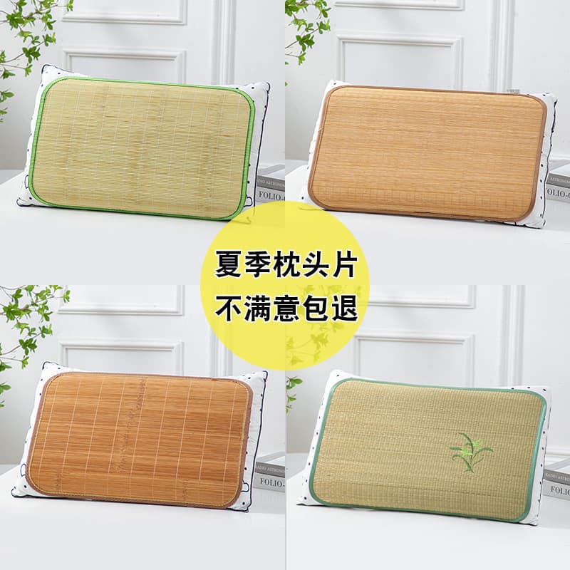 ✅ Summer bamboo and rattan cool pillow mats, a pair of cool mat pillowcases, large-sized ice silk pillows, single bamboo pillow slices.