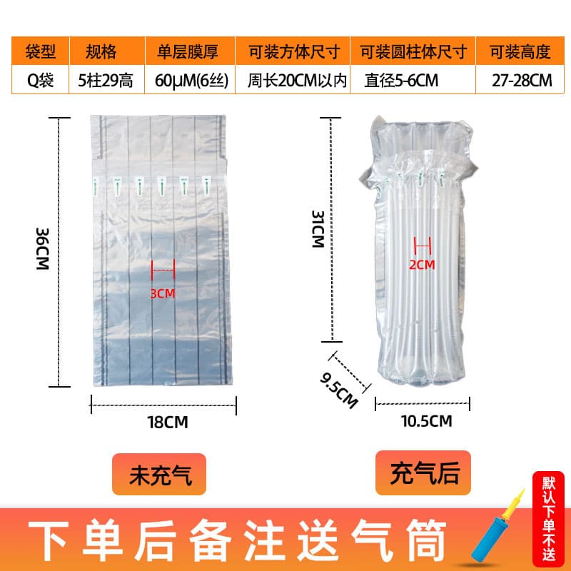 Anti-collision air column bags in stock, shockproof bubble column bags, inflatable bags, drop-proof air columns, inflatable columns, honey-specific bubble columns
