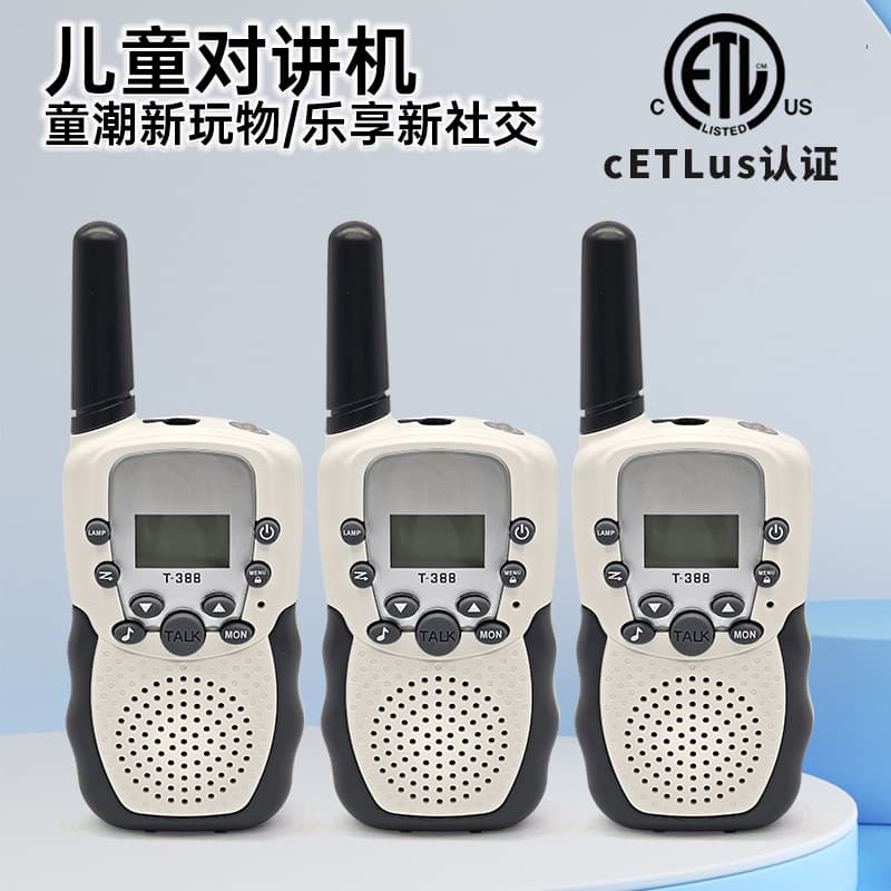 Amazon Cross-border Kids Walkie Talkie Interactive Toy EU/US Frequency Source Factory T388 Walkie Talkie 2-Pack