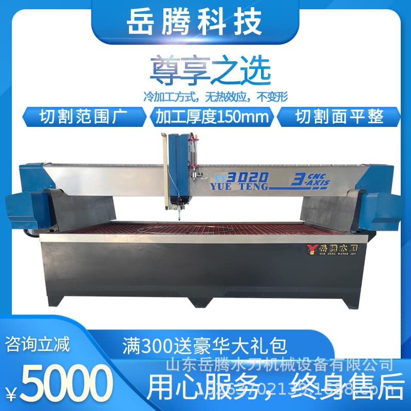 CNC Waterjet Cutting Equipment 3-Axis Waterjet Cutter Processing Stainless Steel Copper Plate Distortion-Free Ultra-High Pressure Waterjet