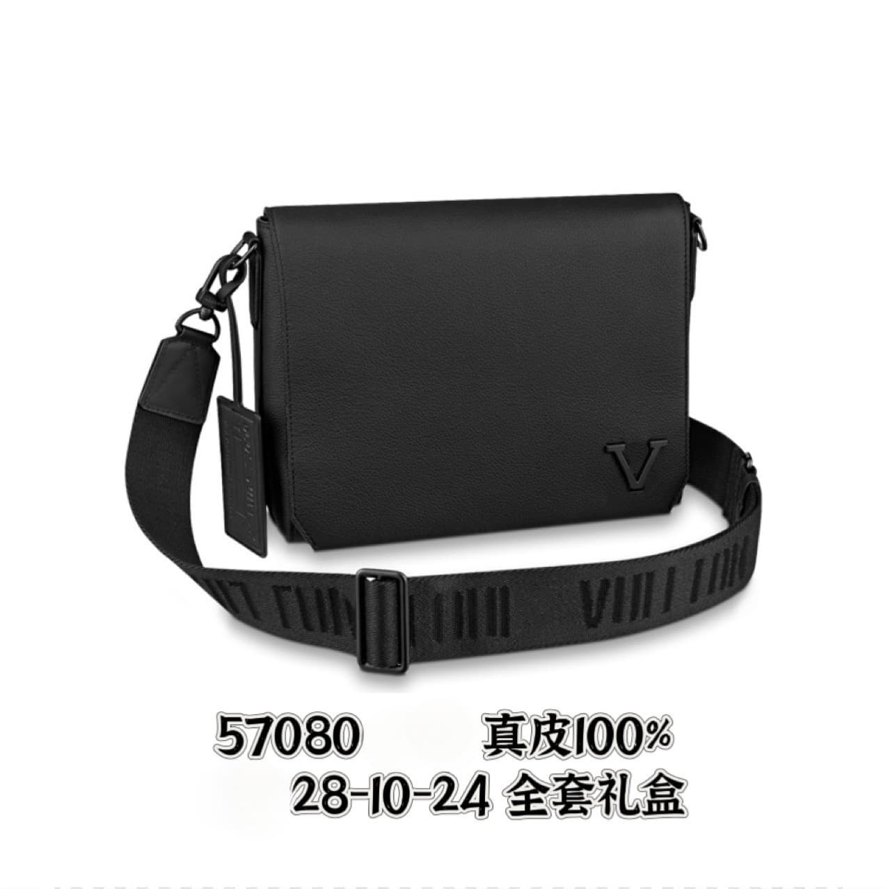 Men's Crossbody Chain Bag Embossed Leather Wear Resistant Shoulder Bag Fashionable Daily Accessory Suitable for Men