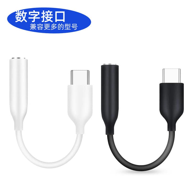 Type-C to 3.5mm Adapter, LeEco to 3.5mm Phone Headphone Converter, Compatible with Android Audio Adapter Cable