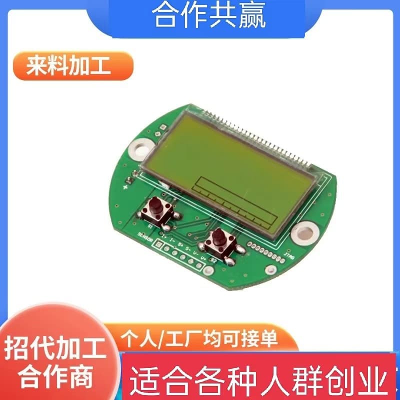 Handmade Product Assembly Processing Outsourcing Guangzhou Processing Hand Assembly Home Assembly Processing Contracting