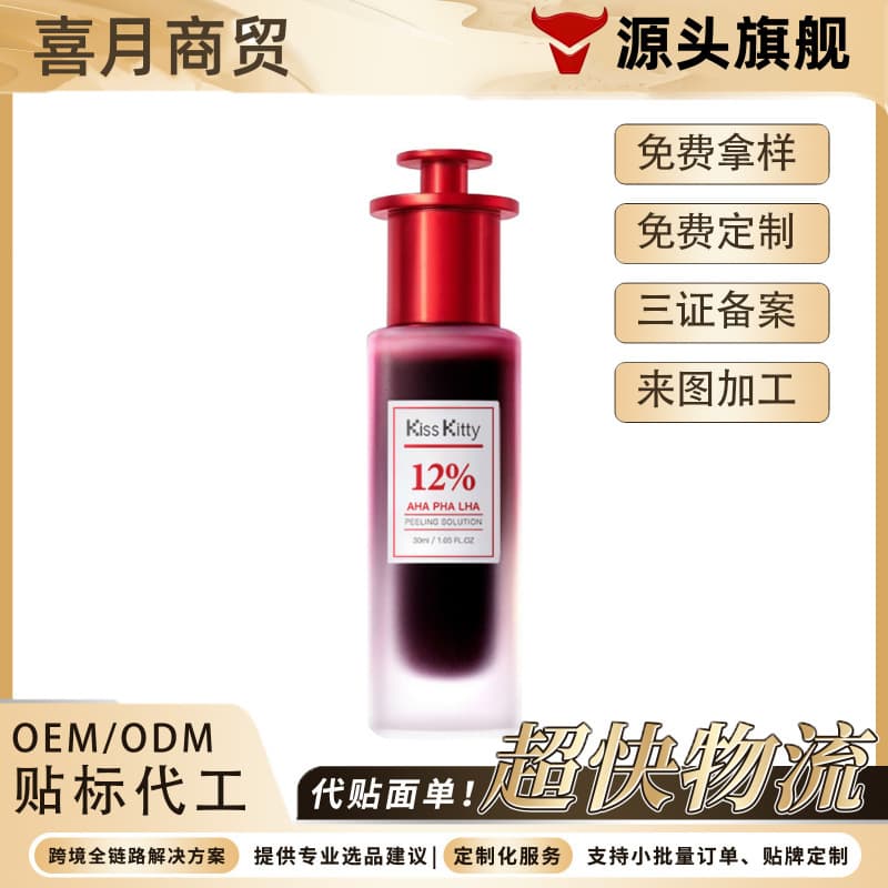 12% AHA BHA PHA LHA Peeling Solution Serum