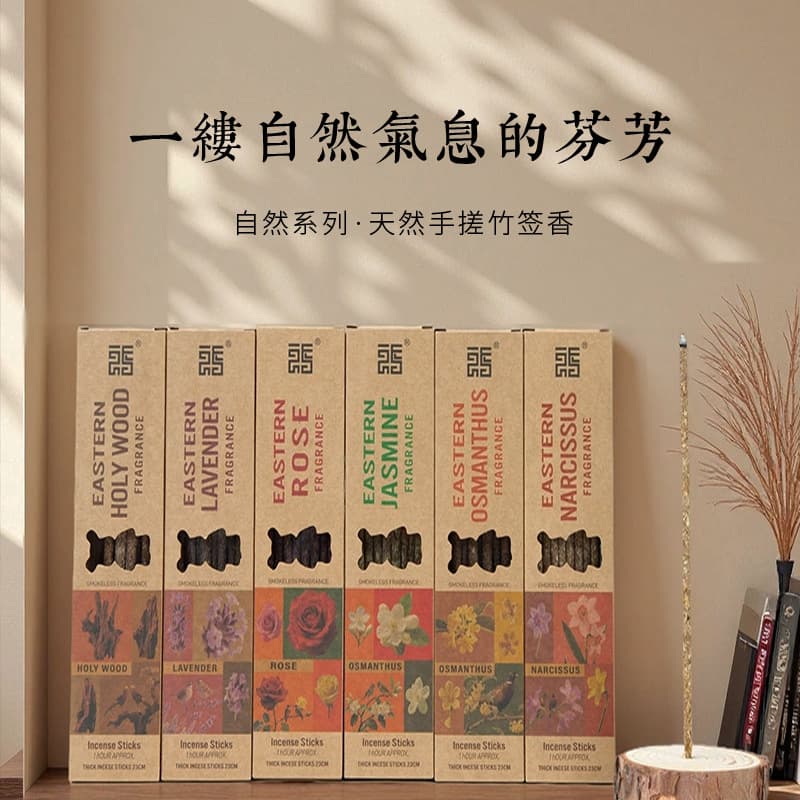 Argentina Incense Sticks Rose Osmanthus Lavender Narcissus Aroma Indoor Long-lasting Scent Peru Palo Santo Stick Incense Wholesale