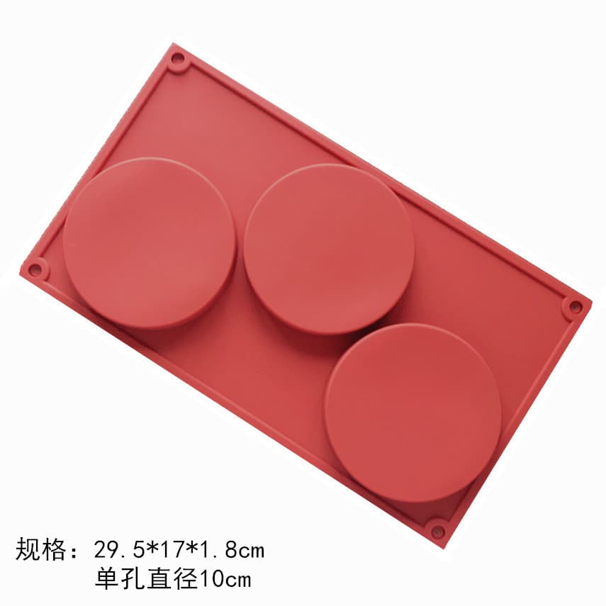 Factory direct supply of multiple round cake silicone molds, 3 consecutive 6 consecutive large and small round cake DIY pizza cookie molds