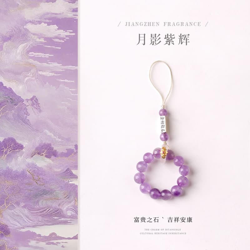 New Chinese Style Original Amethyst Phone Chain Pendant Crystal Ring Hand Twisting Bead Phone Anti-Drop Lanyard USB Drive Charm