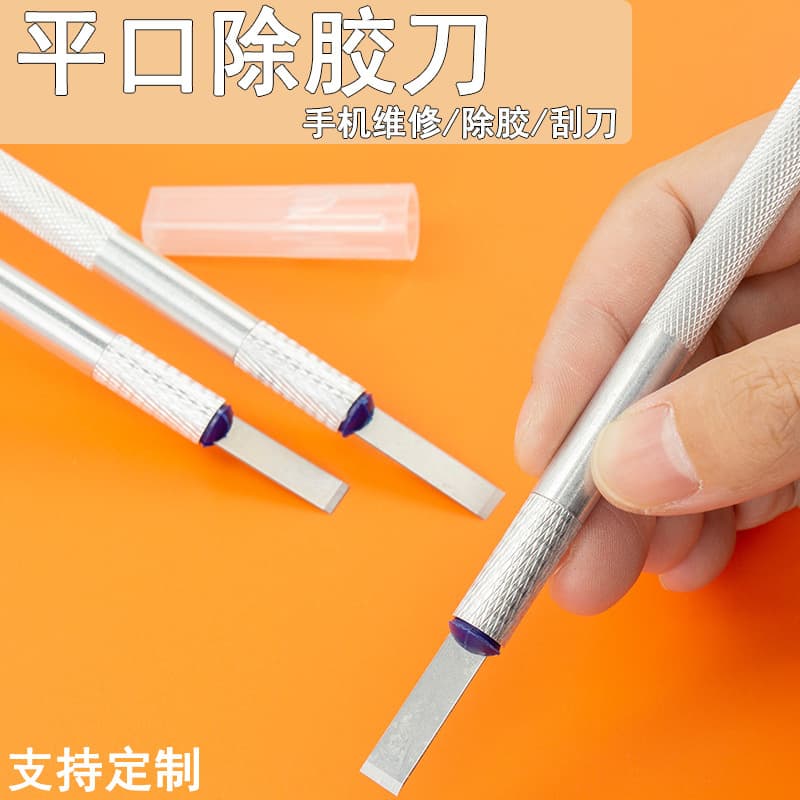 Flat Edge Glue Removal Knife for Phone Repair, Motherboard Glass Glue Scraper, Repair Tool, Engraving Knife