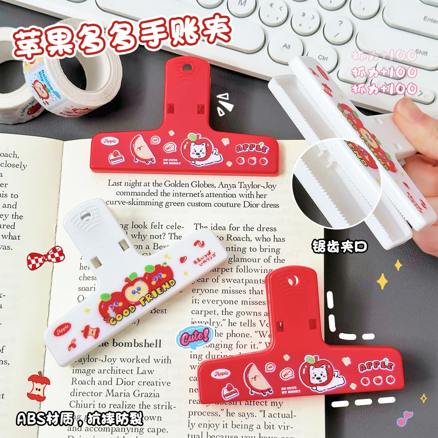 Apple Multi-functional Storage Clip, Cartoon Sealing Clip, Receipt Clip, Creative Book Clip