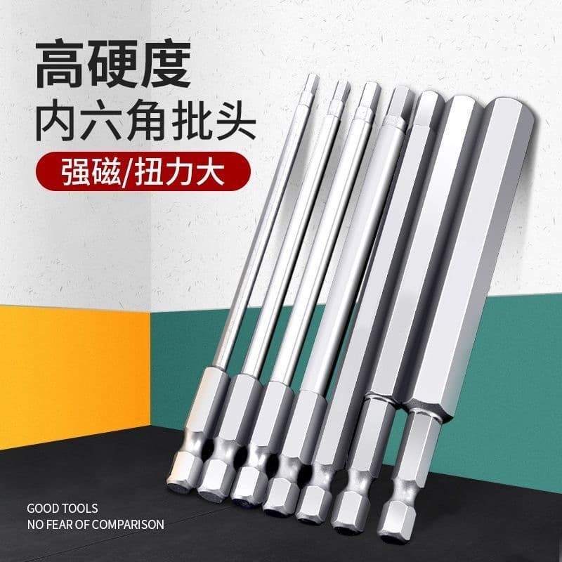 Dragon Brand S2 Hex Bits, Magnetic Electric/Pneumatic Screwdriver Industrial-Grade Extended Shank Sets
