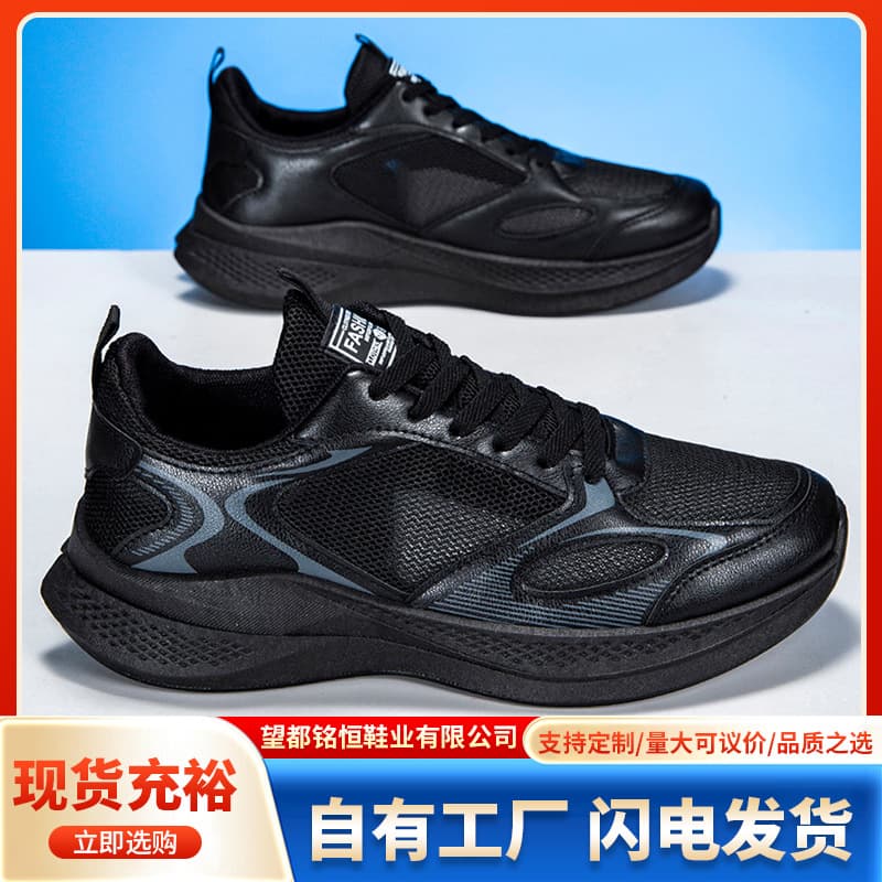 Summer Mesh Breathable Sports Shoes for Men, Leather Patchwork Soft Sole Cushioning Dad Shoes, Durable Work Safety Commuter Jogging Shoes