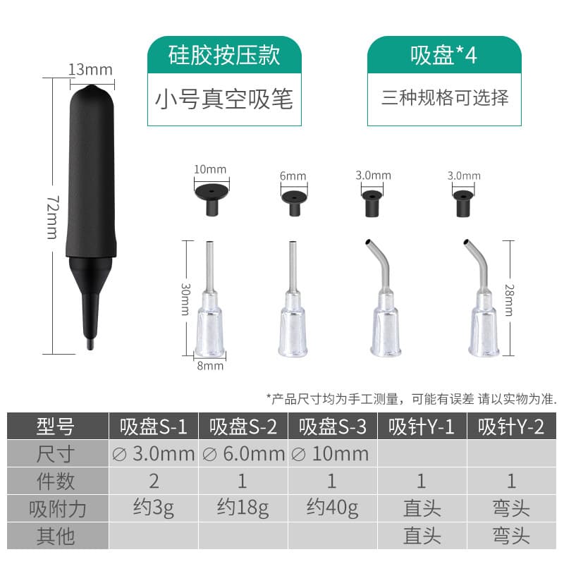 Manual Anti-Static Vacuum Suction Pen for SMD Components IC Chip Extractor with Multiple Suction Cups and Welding Tools