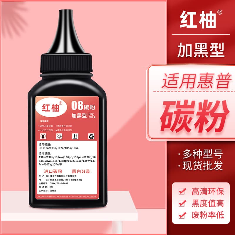 Compatible with w1110a toner for HP 136w 136nw 138pnw printer 108a high capacity