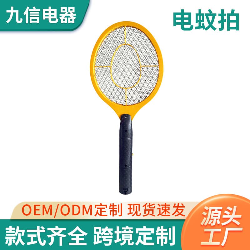 Cross-border Battery-operated Fly Swatter, Household Electric Mosquito Swatter, Lightweight Compact Outdoor Mosquito Zapper