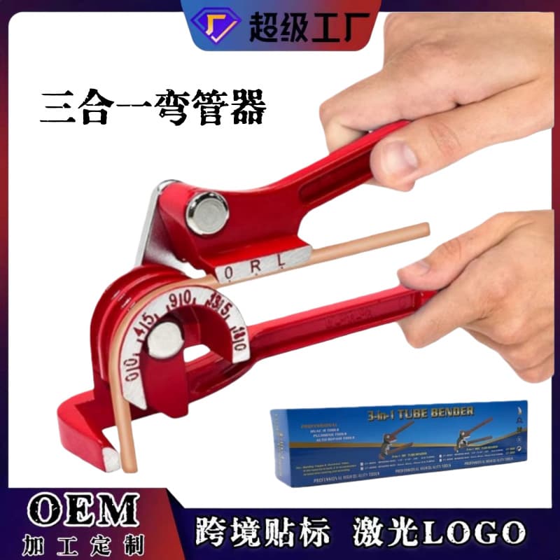 Manual Pipe Bender 3-in-1 Multi-Purpose Three-Groove Pipe Bending Machine for Air Conditioning Copper Pipes, Aluminum Pipes, Universal Small Bender