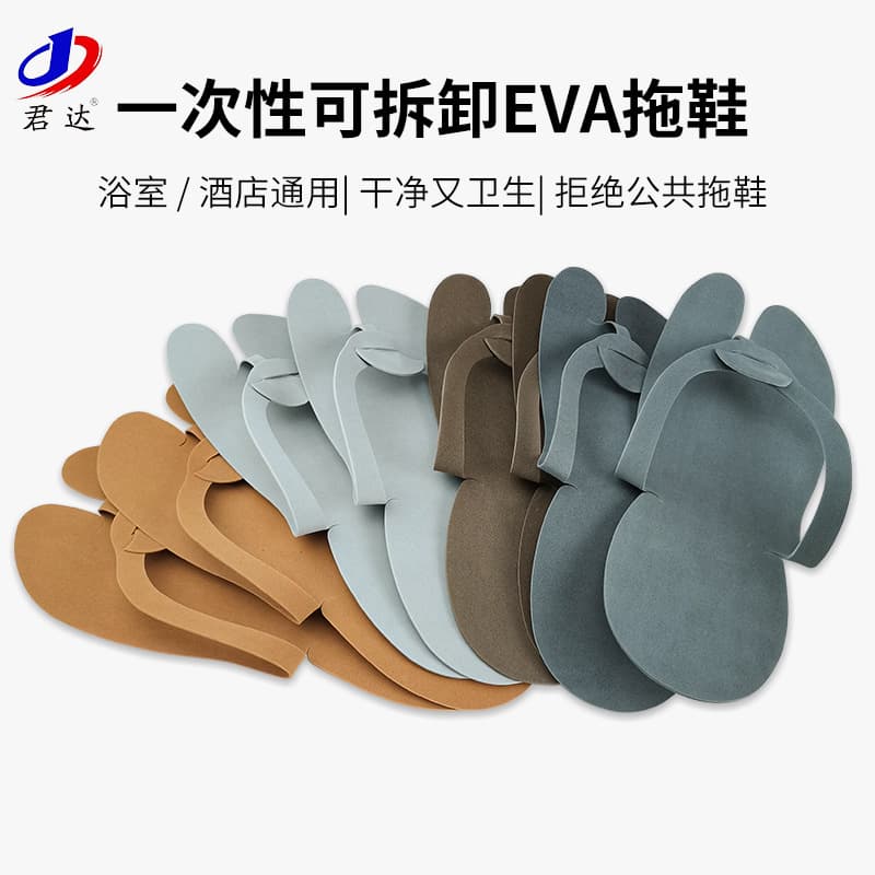Factory Direct EVA Disposable Slippers for Beauty Salons, Flip Flops, Colorful EVA Simple Hotel Slippers