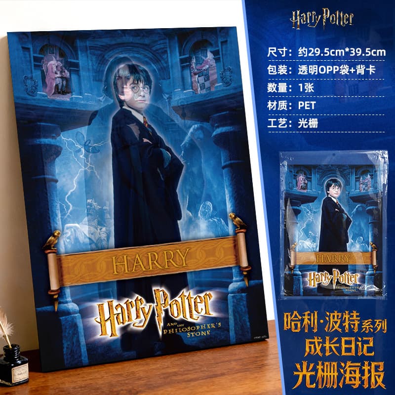 Official Harry Potter Daily Prophet Lenticular Poster Movie Merchandise Film Poster Magic School Decorative Art