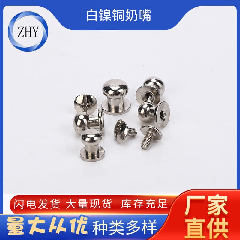 Spot Direct Sales Pure Copper Heshang Nipple Nail Clothing DIY Luggage Leather Round Head Hardware Accessories