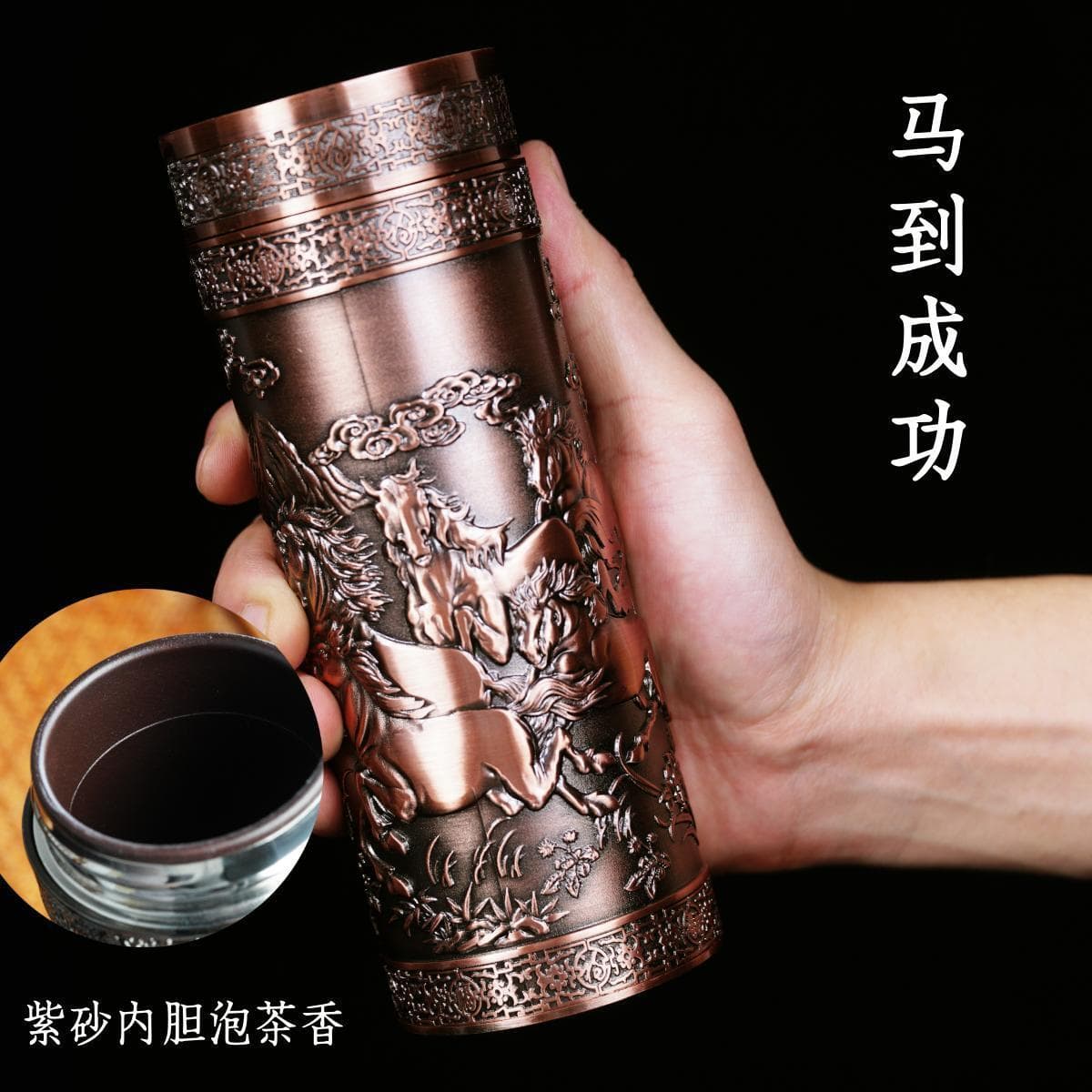 Yixing Bronze Purple Sand Liner Ma Dao Successful Thermos Cup Business Vehicle Office Group Purchase Teacup Business Gift
