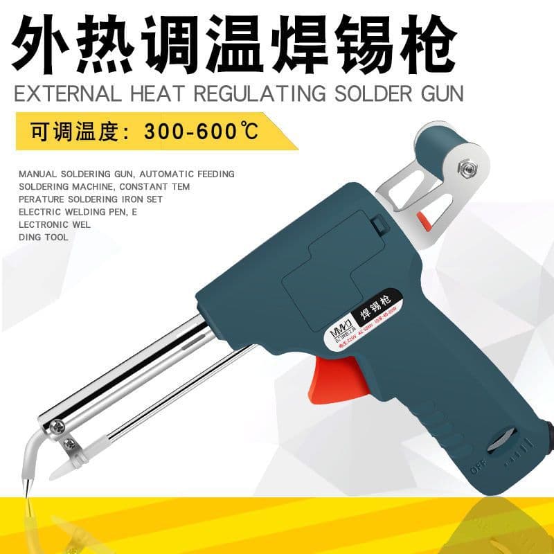 Adjustable Temperature Manual Soldering Gun 80W Constant Temperature Electric Soldering Iron Automatic Soldering Kit Home Electrical Repair Welding Tool