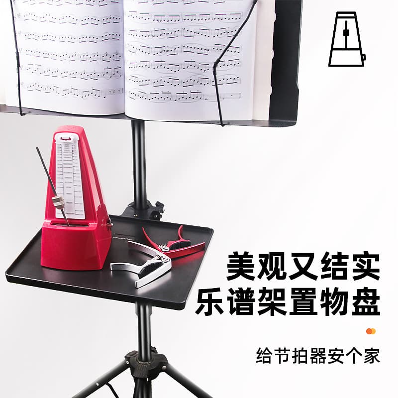 Sheet Music Stand Shelf Music Stand Storage Tray Instrument Holder Accessory Tablet Holder Music Stand Sheet Music Rack