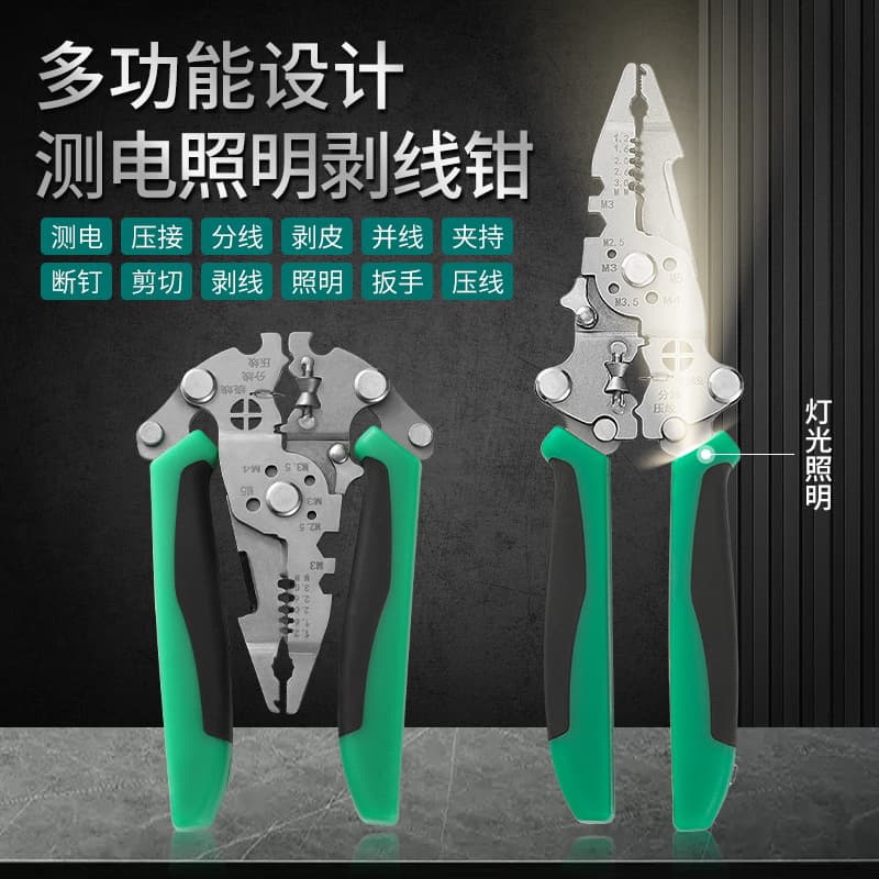 Can be illuminated and measured, stainless steel folding multi-functional wire stripper with electric measuring and lighting electrician special branch wire winding