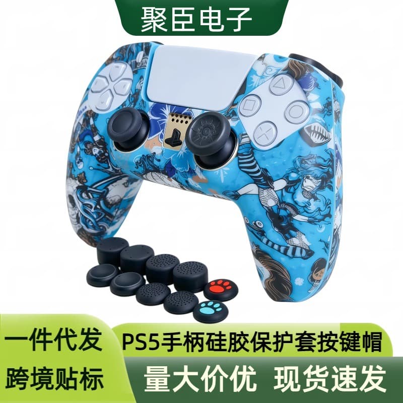 PS5 Game Controller Silicone Case with Anti-Slip Dots, PS5 Solid Color Protective Cover with Dots, Pure Color Silicone Controller Sleeve