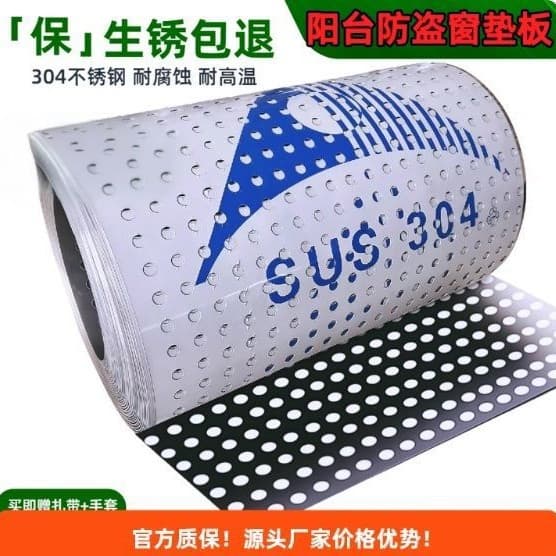 Balcony 304 Stainless Steel Protective Net, Anti-theft Mesh Pad, Leak-proof Anti-fall Windowsill Guard Rail Flower Stand Perforated Panel