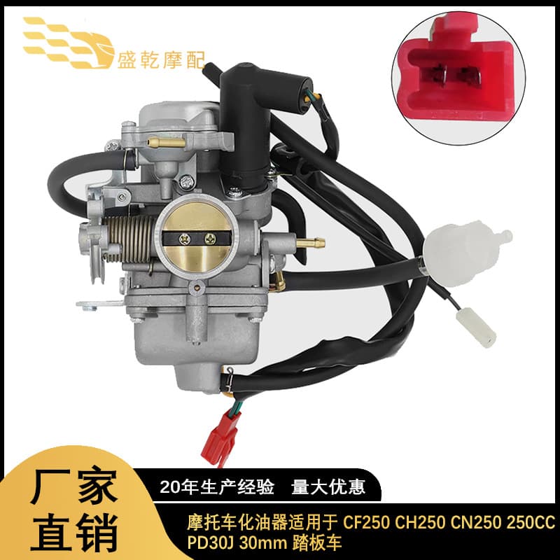 Motorcycle Carburetor for CF250 CH250 CN250 250CC PD30J 30mm Scooter