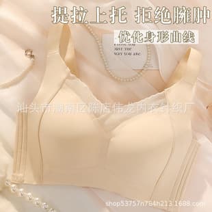 Plus Size Women's Ultra-Thin Bra, Minimizer, Push-Up, Seamless Bra Cup, Side Support, Anti-Sag Lace