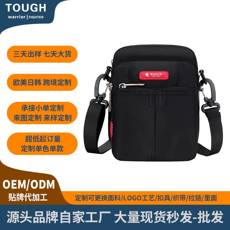 Cross-border men's shoulder bag new men's crossbody bag vertical fashion men's bag briefcase casual men's waist bag wholesale