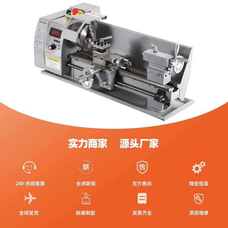 YS-2140 Automatic Feed Precision Lathe Metric and Imperial Thread Metal Machine Tool Industrial-Grade Small Processing Equipment