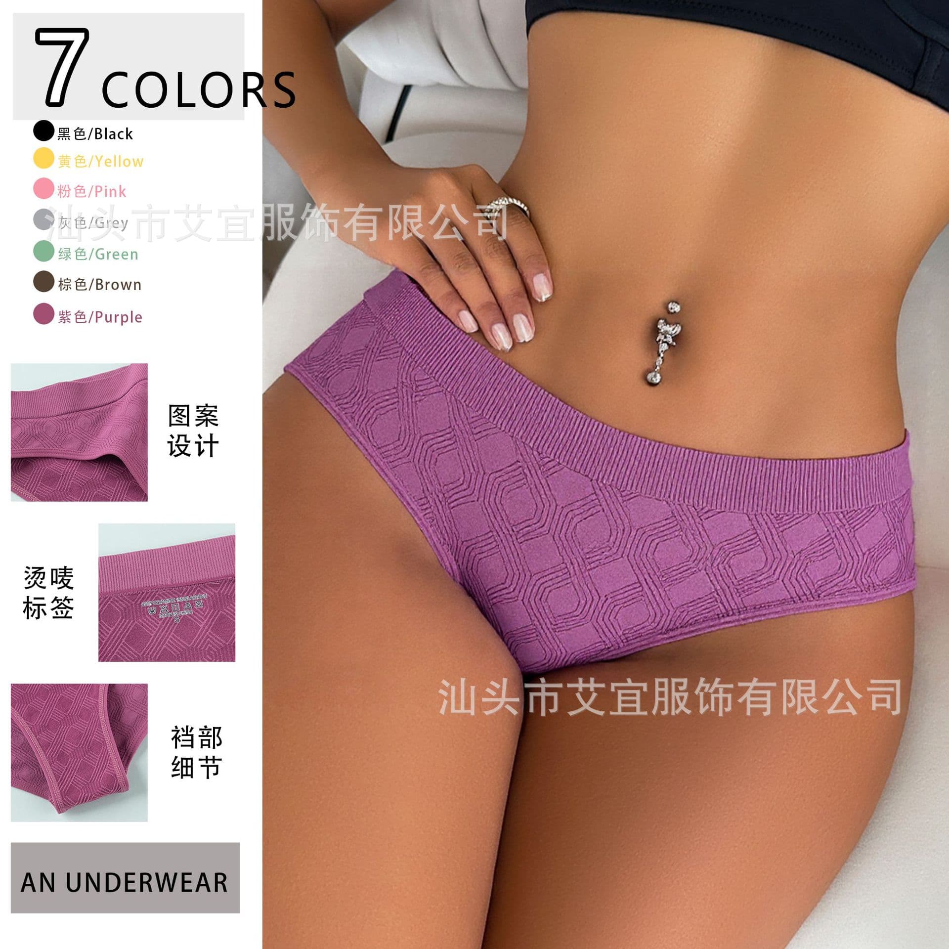 Cross-border European and American Women's Seamless Elegant Comfortable Fashion Breathable Elastic Daily Panty Women's Triangle Panty