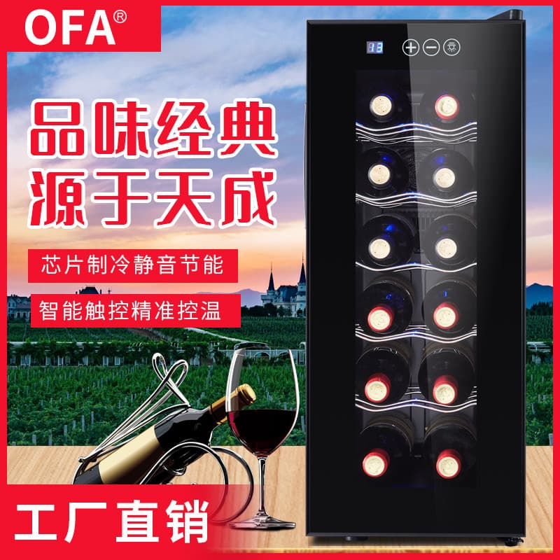 Constant Temperature Wine Storage Cabinet, 12-Bottle Red Wine Cooler and Tea Cabinet, Small Ice Bar Refrigerator Customizable