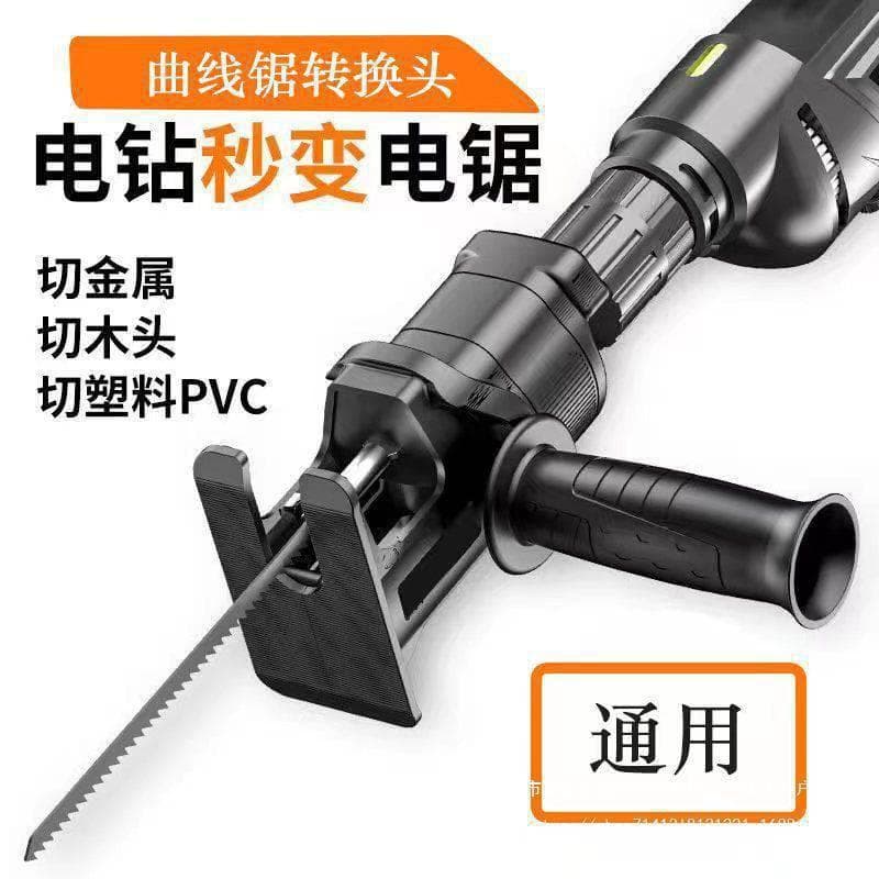 New Handheld Reciprocating Saw, Drill to Chainsaw Adapter, Multi-Function Handheld Small Woodworking Saber Saw Wholesale
