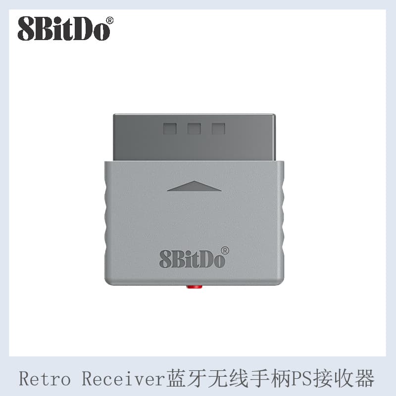 8BitDo Retro Receiver Bluetooth Wireless Controller Adapter for PS1 PS2 Console
