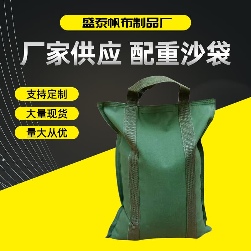In-stock supply of 5KG, 10KG, 20KG load-bearing test canvas weighted sandbags, vehicle-mounted fixed handle sandbags.