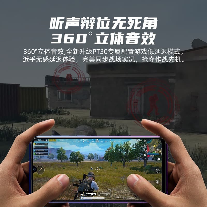 P36 Bluetooth headset e-sports game low latency low power touch tws long battery life factory fully inspected spot private model