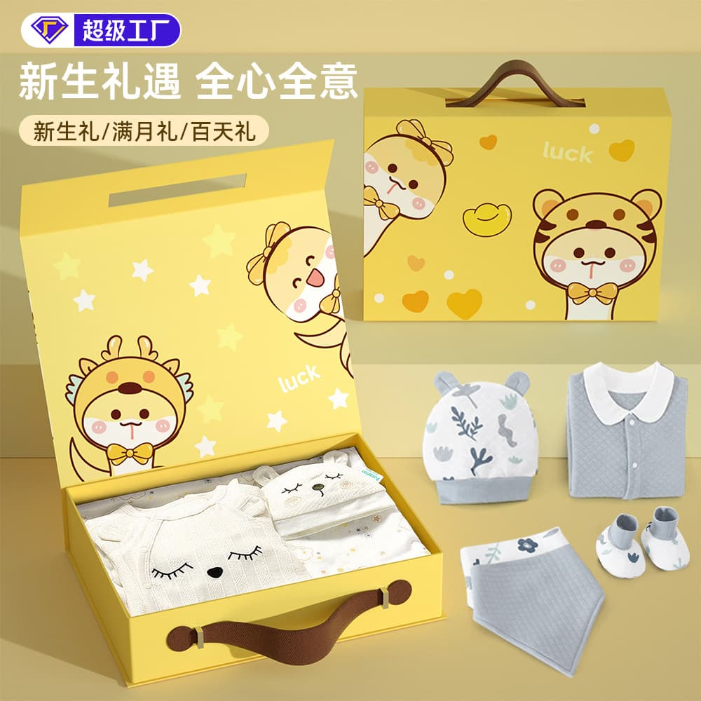 New Infant Full Moon Gift Box Handheld Baby Clothing Packaging Box High-end Children's Gift Box Custom Wholesale