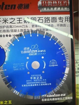 King of Kilometers 500
