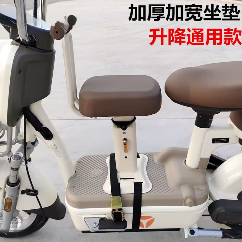 Electric Vehicle Front Child Seat for Scooter and Motorcycle, Toddler Bench, Front Pedal Seat, Factory Direct