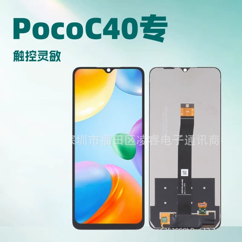 Suitable for Redmi 10C/POCO C40 screen assembly LCD screen LCD mobile phone screen
