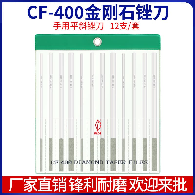 Yipin Diamond File CF-400 Diamond File Metal Flat Bevel Sand File Mold Burr Grinding Polishing File